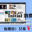 49图库苹果手机下载安装流程